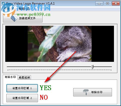 Easy Video Logo Remover(視頻去水印軟件) 1.4.1 綠色中文版