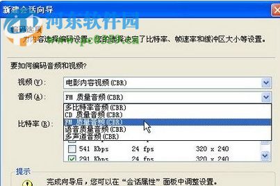 PowerCreator(課件錄制軟件) 5.0 官方版