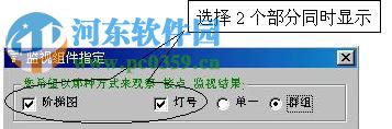 豐煒VB/VH系列PLC編程軟件(Ladder Master) 1.75.6 官方版