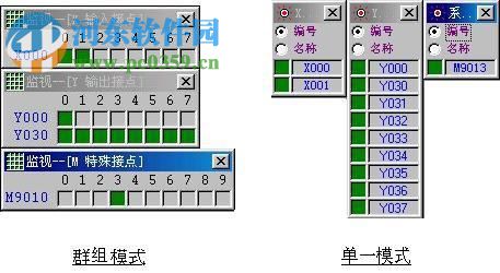 豐煒VB/VH系列PLC編程軟件(Ladder Master) 1.75.6 官方版