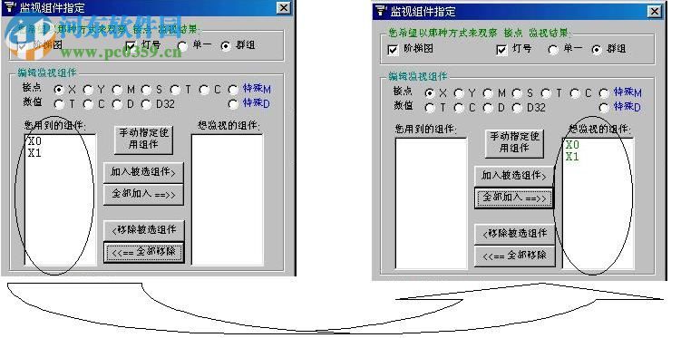 豐煒VB/VH系列PLC編程軟件(Ladder Master) 1.75.6 官方版