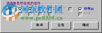 豐煒VB/VH系列PLC編程軟件(Ladder Master) 1.75.6 官方版