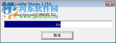 豐煒VB/VH系列PLC編程軟件(Ladder Master) 1.75.6 官方版