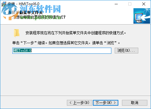 HMITool(英威騰VS系列人機界面編程軟件) 6.5 官方版