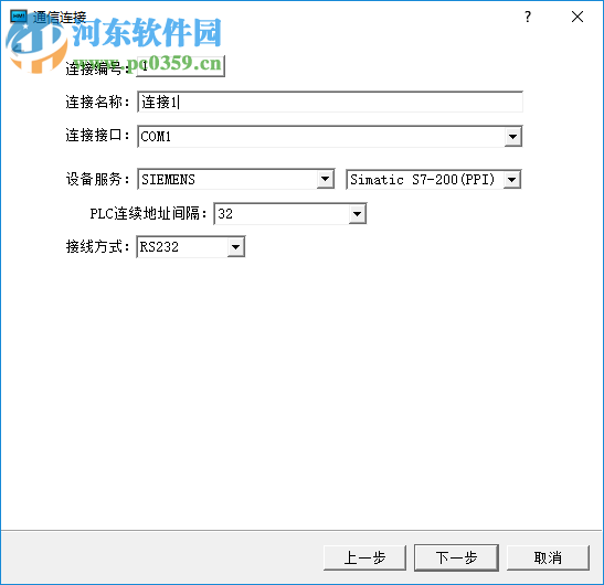 HMITool(英威騰VS系列人機界面編程軟件) 6.5 官方版