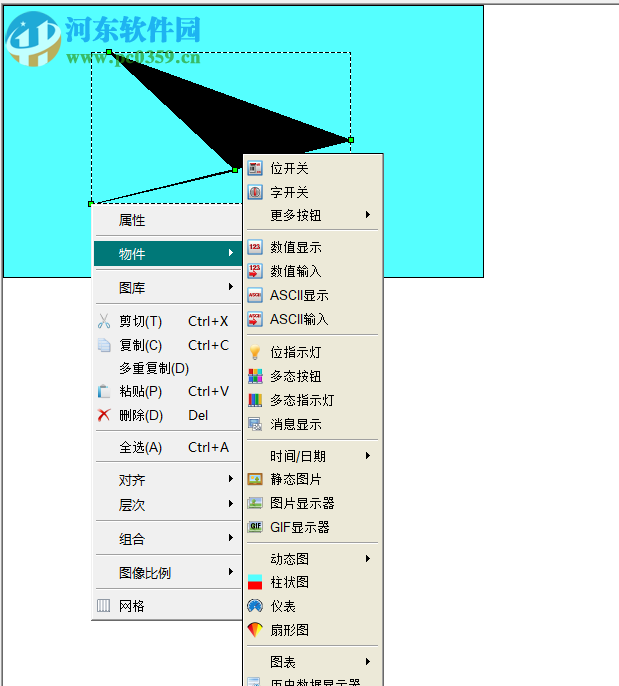 HMITool(英威騰VS系列人機界面編程軟件) 6.5 官方版