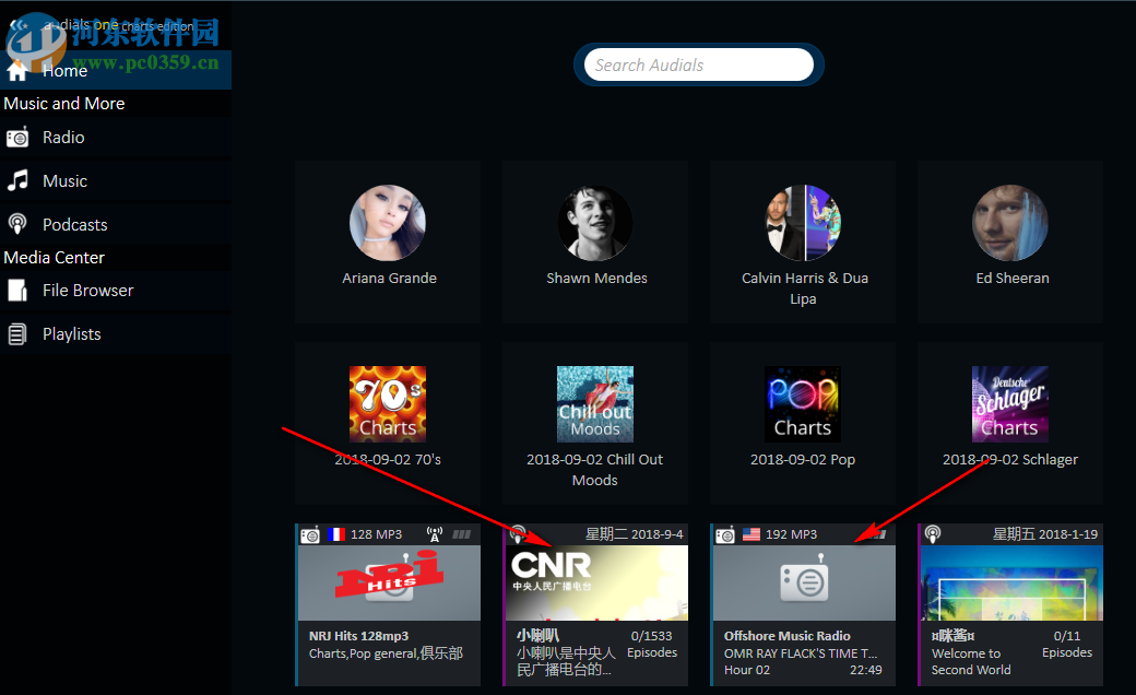 Audials Radiotracker(網(wǎng)絡(luò)收音機) 2019.0.2600.0 破解版