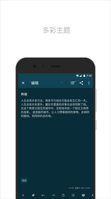 簡(jiǎn)筆記(3)