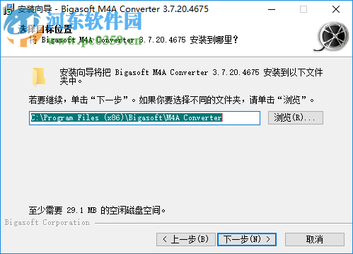 m4a格式轉換器(Bigasoft M4A Converter) 3.7.47.4976 中文免費版