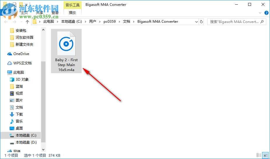 m4a格式轉換器(Bigasoft M4A Converter) 3.7.47.4976 中文免費版