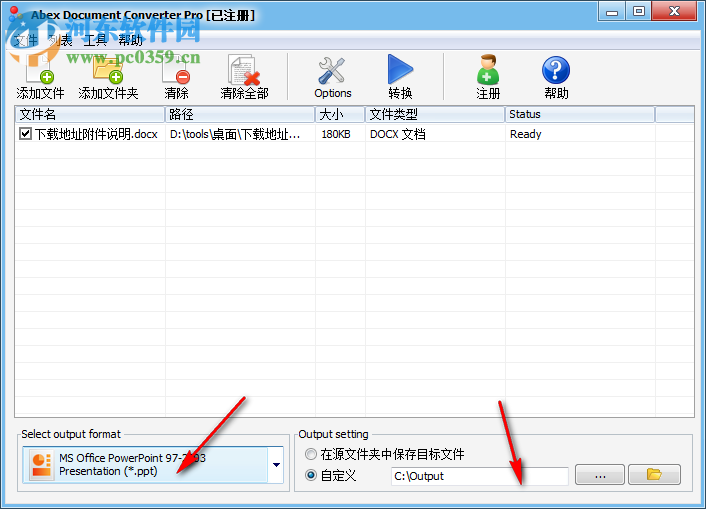 Abex Document Converter Pro(多格式轉換軟件) 3.8.0 中文注冊版