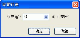 廣聯(lián)達(dá)石油石化工程計(jì)價(jià)軟件 4.0 官方版