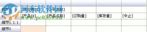 廣聯(lián)達(dá)石油石化工程計(jì)價(jià)軟件 4.0 官方版