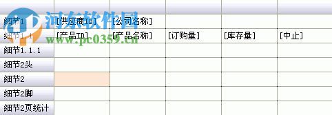 廣聯(lián)達(dá)石油石化工程計(jì)價(jià)軟件 4.0 官方版