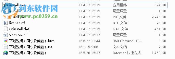 廣聯(lián)達(dá)石油石化工程計(jì)價(jià)軟件 4.0 官方版