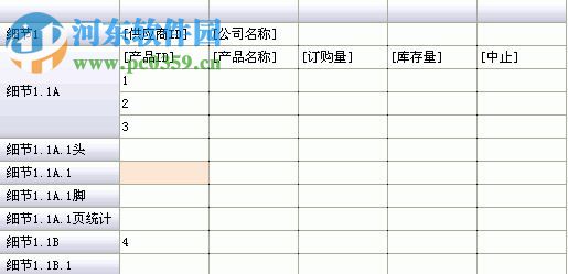 廣聯(lián)達(dá)石油石化工程計(jì)價(jià)軟件 4.0 官方版