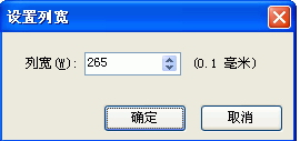 廣聯(lián)達(dá)石油石化工程計(jì)價(jià)軟件 4.0 官方版