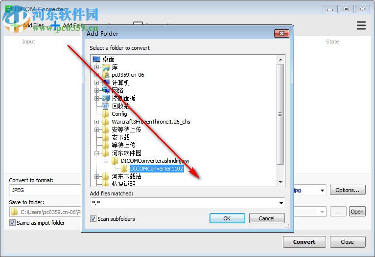 DICOM Converter(DICOM格式轉(zhuǎn)換軟件) 1.10.2 官方版