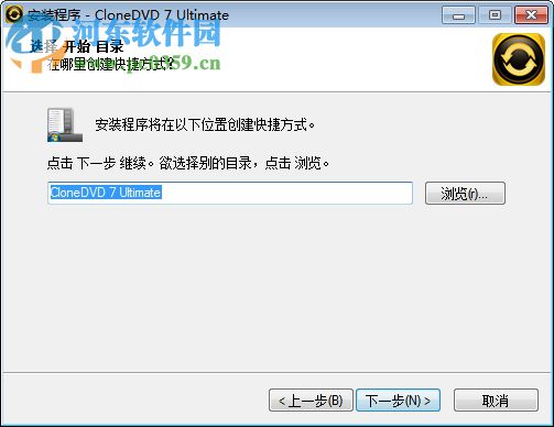 DVD X Studios CloneDVD(DVD克隆工具) 7.0.0.9 官方版