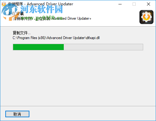 Advanced Driver Updater(驅(qū)動管理軟件) 4.5 破解中文版