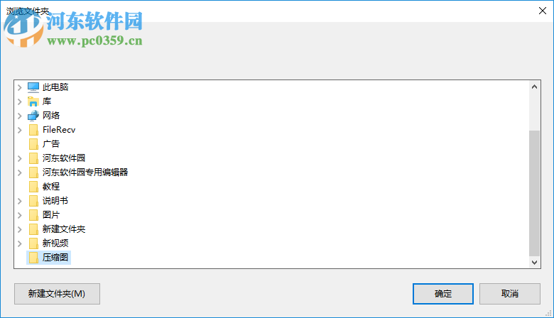 NonCompressibleFiles(壓縮文件創(chuàng)建工具)