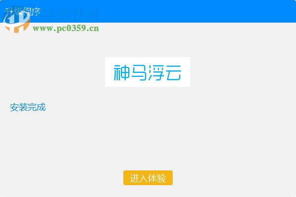 浮云視頻人臉搜索軟件 1.0.4 官方最新版