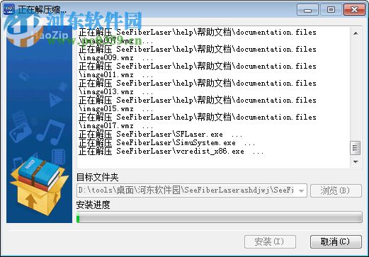 SeeFiberLaser(光纖激光仿真軟件) 1.1.0 官方版