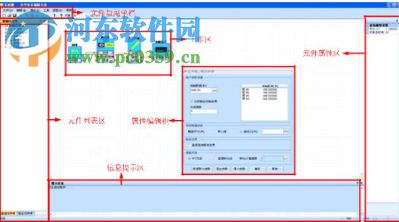 SeeFiberLaser(光纖激光仿真軟件) 1.1.0 官方版