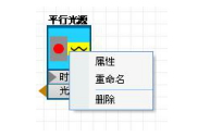 SeeFiberLaser(光纖激光仿真軟件) 1.1.0 官方版