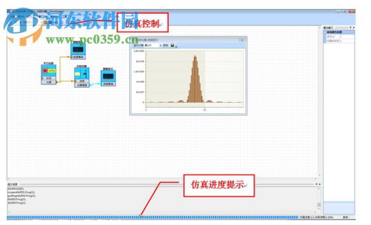 SeeFiberLaser(光纖激光仿真軟件) 1.1.0 官方版