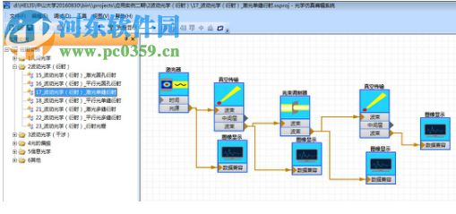 SeeFiberLaser(光纖激光仿真軟件) 1.1.0 官方版