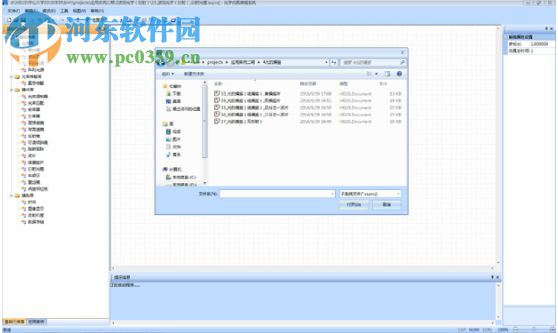 SeeFiberLaser(光纖激光仿真軟件) 1.1.0 官方版