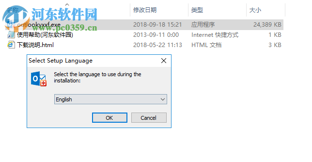 Recovery Toolbox For Outlook(郵件恢復(fù)) 3.0.5.0 簡(jiǎn)體中文特別版