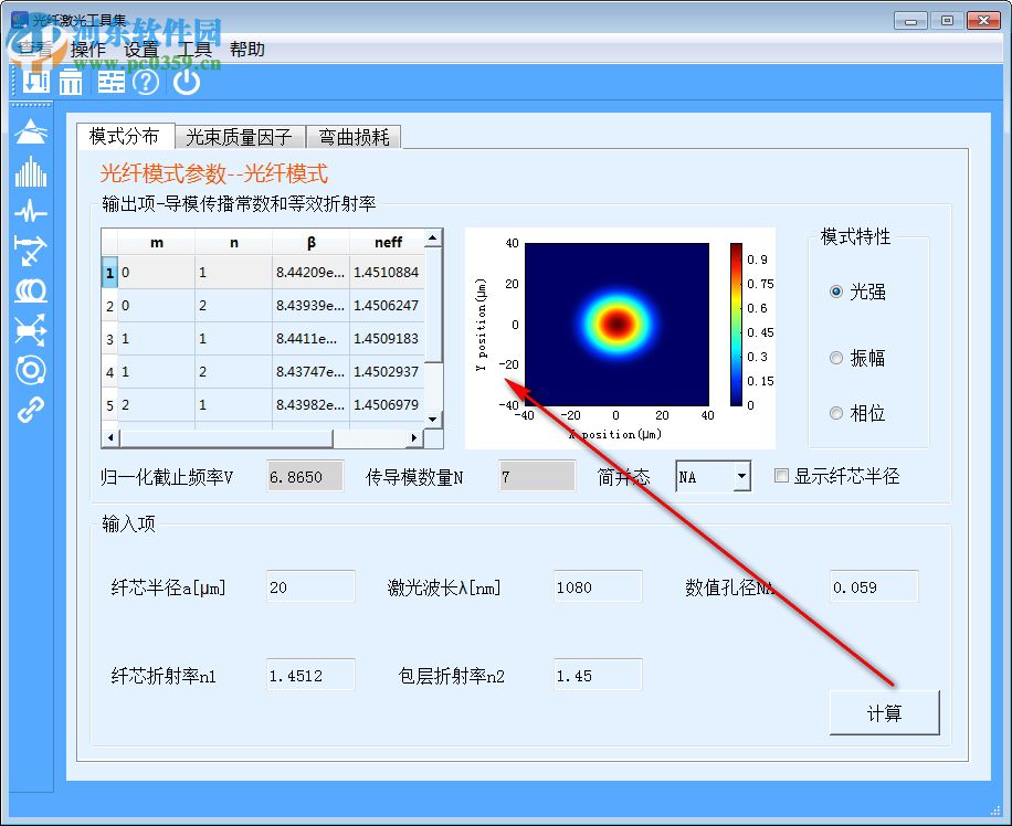 SeeFiberTool(光纖激光工具集) 1.1.2 官方版