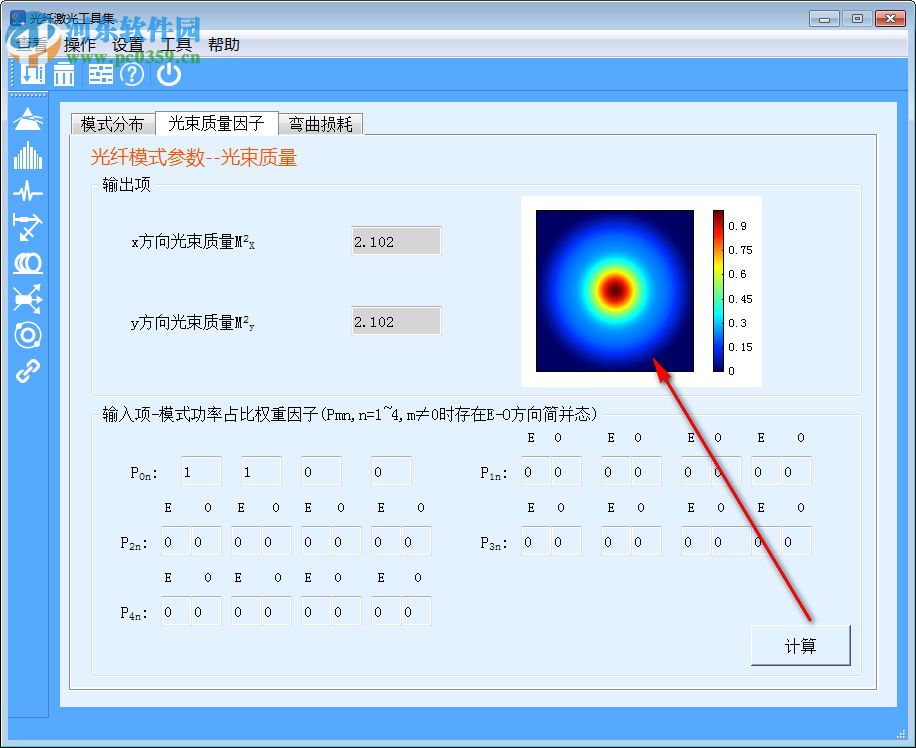 SeeFiberTool(光纖激光工具集) 1.1.2 官方版