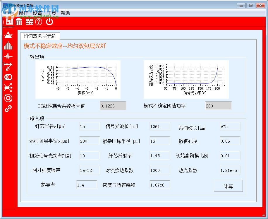 SeeFiberTool(光纖激光工具集) 1.1.2 官方版