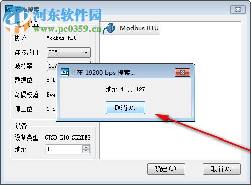 MagicWorks Tuner(伺服調(diào)試軟件) 1.45 官方版