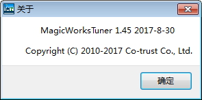 MagicWorks Tuner(伺服調(diào)試軟件) 1.45 官方版