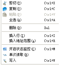 MagicWorks Tuner(伺服調(diào)試軟件) 1.45 官方版