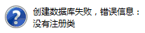 天音標(biāo)題分詞組合工具 1.09 官方版