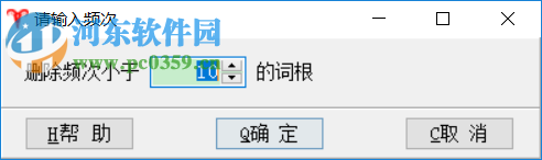 天音標(biāo)題分詞組合工具 1.09 官方版