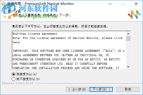 Navicat Monitor(遠(yuǎn)程服務(wù)器監(jiān)控工具)