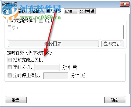 長風輕視聽 2.13 官方版