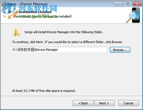 iDevice Manager Pro Edition(ios設(shè)備文件管理) 8.5.0.0 破解版