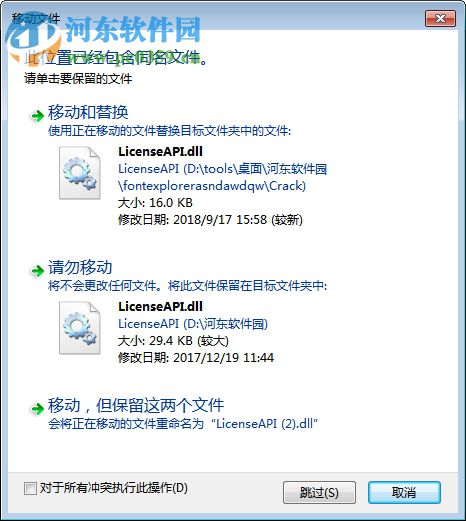 FontExplorer X Pro(字體管理工具) 3.5.3 破解版