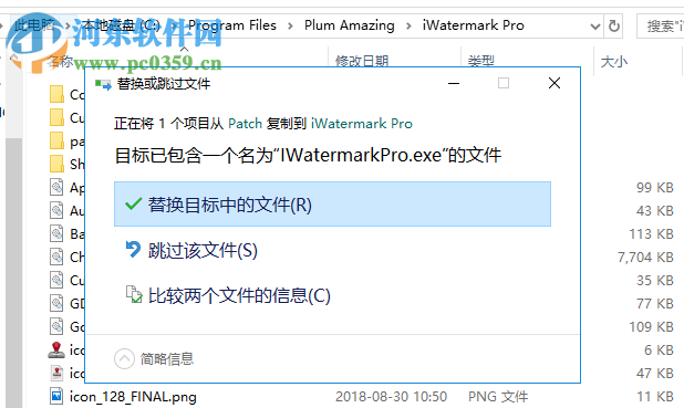 iWatermark Pro(水印制作軟件) 2.5.18 破解版