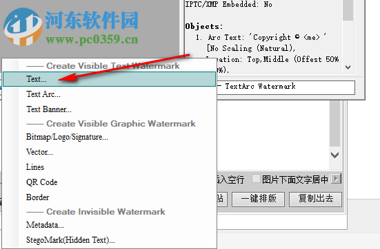 iWatermark Pro(水印制作軟件) 2.5.18 破解版