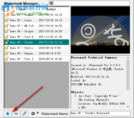 iWatermark Pro(水印制作軟件) 2.5.18 破解版