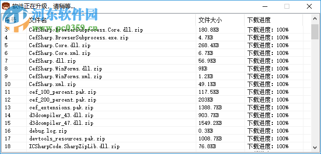 面兜兜微店上貨助手 1.7.8 官方版