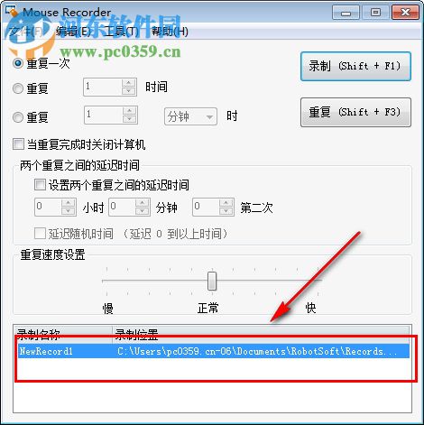 Mouse Recorder(Windows鼠標(biāo)錄制神器) 2018.0.3 中文版